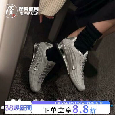 耐克气柱运动鞋缓震复古跑步鞋