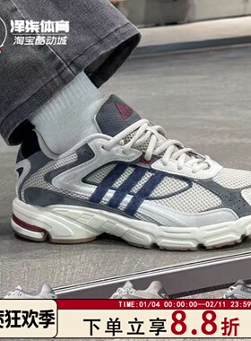 Adidas Response CL 深灰色 男女骑行 复古耐磨低帮跑步鞋IG6916