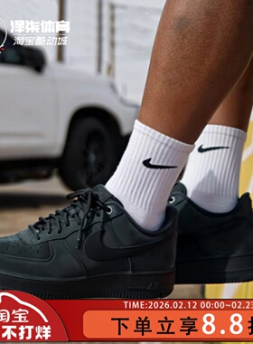 Nike Air Force 1 黑色 男款AF1空军一号低帮休闲板鞋CJ9179-001