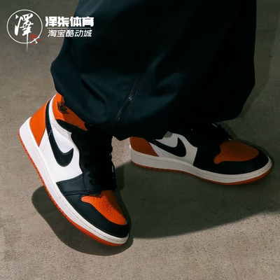 耐克AJ1黑白橙扣碎男款篮球鞋