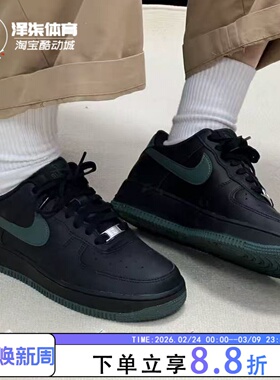Nike Air Force 1 AF1白绿灰粉空军一号耐克低帮板鞋 FJ4146-001