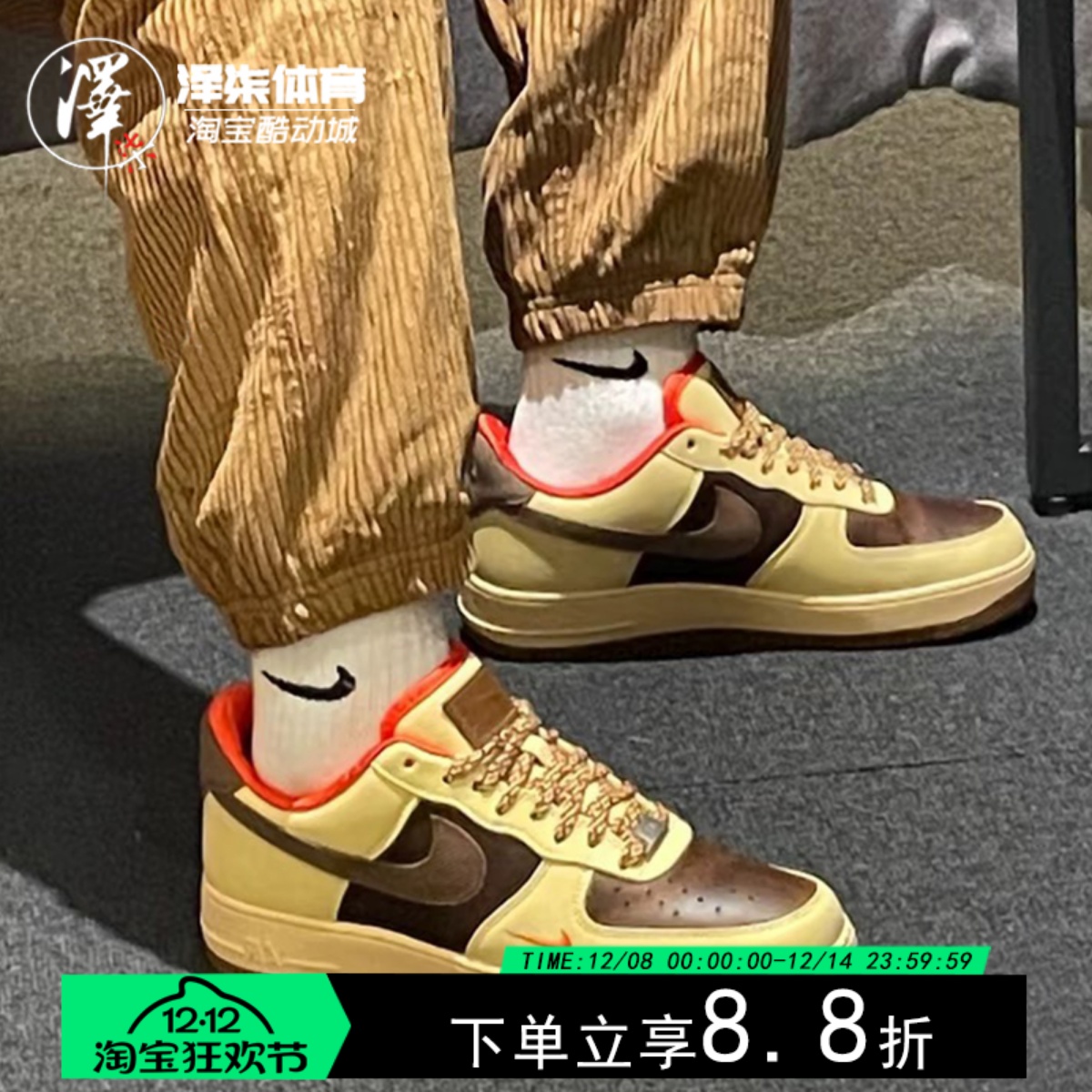 NIKEAF1复古低帮棕色板鞋