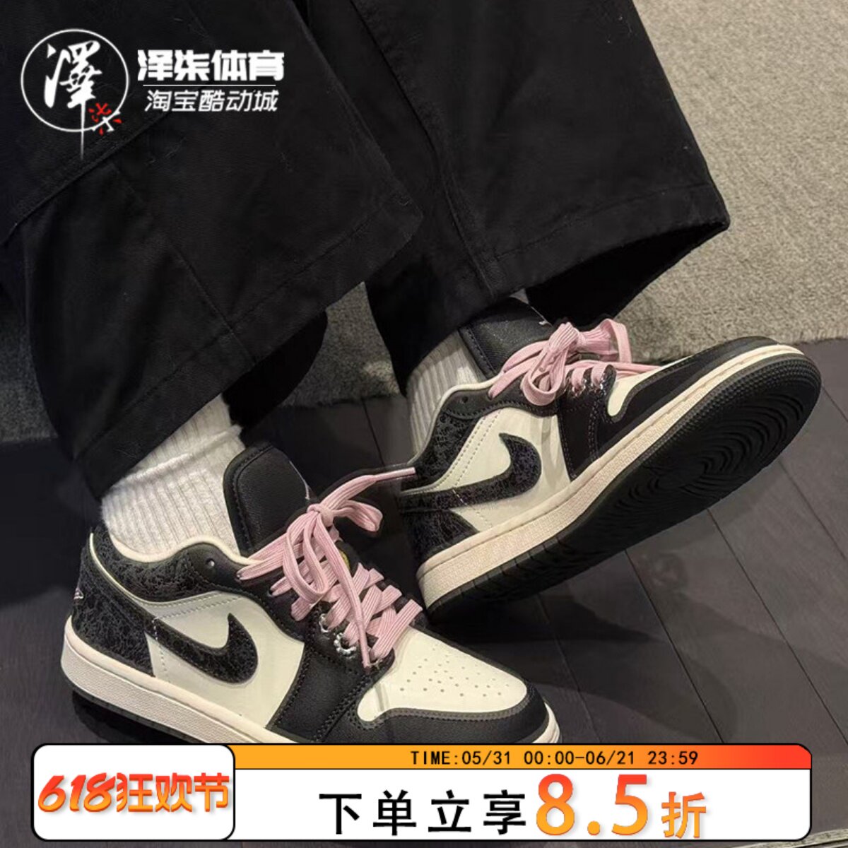 Jordan Air Jordan 1AJlow 乔1黑白熊猫低帮复古篮球鞋II0595-001