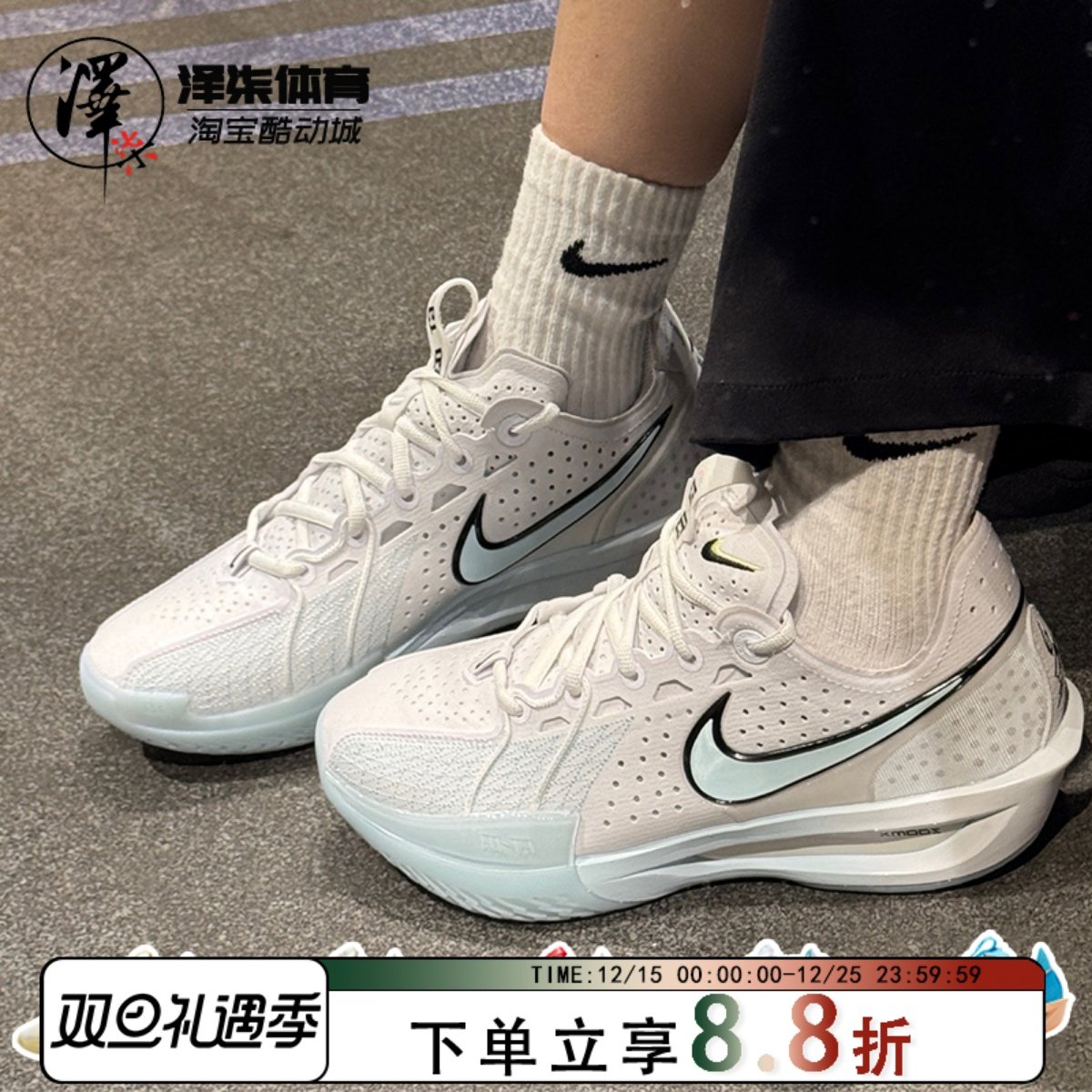 NIKE男GT.3低帮白红篮球鞋全明星
