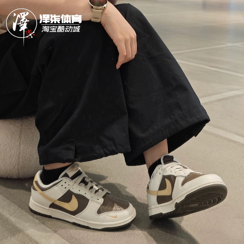 耐克DUNK褐色女款复古低帮板鞋