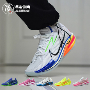 Nike AirZoom GT Cut 1男款低帮实战篮球鞋DX4112-114 CZ0176-600