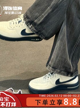 Nike Air Force 1 DANCE舞士棕粉AF1女款低帮运动板鞋FJ7409-103