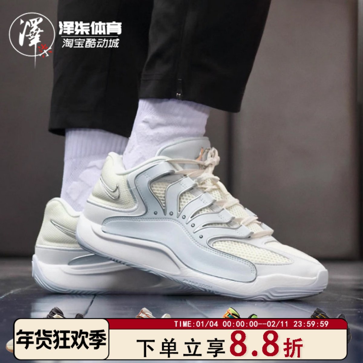Nike KD18 杜兰特全掌气垫男子低帮绿橙实战篮球鞋 HV1994-301