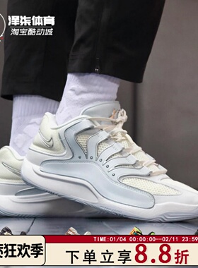 Nike KD18 杜兰特全掌气垫男子低帮绿橙实战篮球鞋 HV1994-301