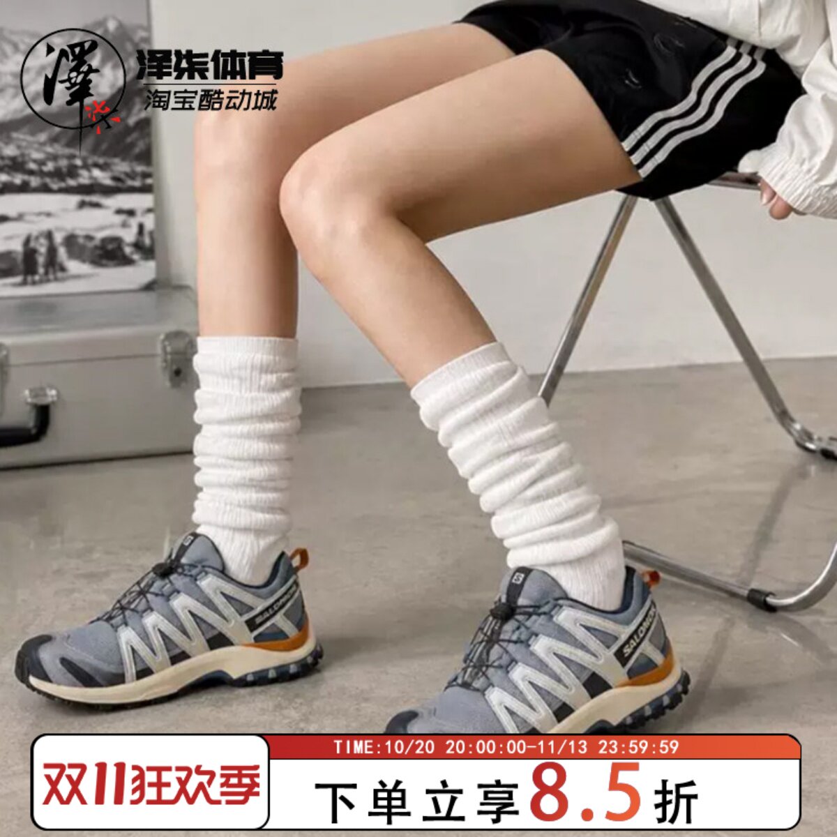 Salomon萨洛蒙 XA Pro 3D ADV沙场灰户外徒步跑步鞋L47245600-黑