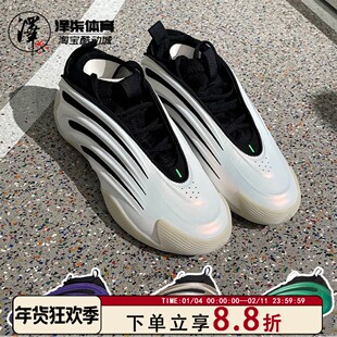 Adidas Harden Vol.9 CNY 蛇年限定 哈登9代篮球鞋 JS0644