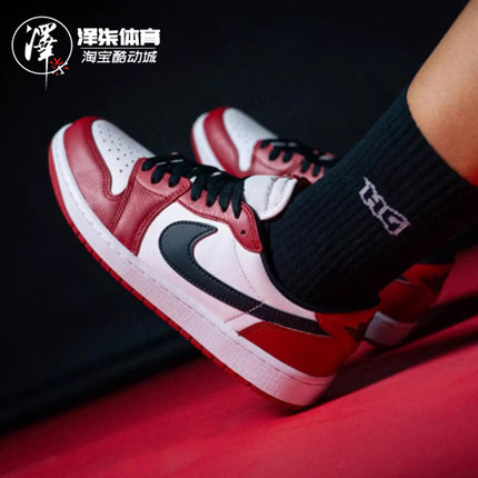 Air Jordan 1 Low AJ1芝加哥乔1低帮白红复古篮球鞋HQ6998-600