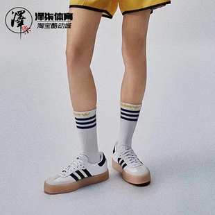 Adidas 捡漏 Originals Sambae 女IG5744 W复古低帮板鞋 断码