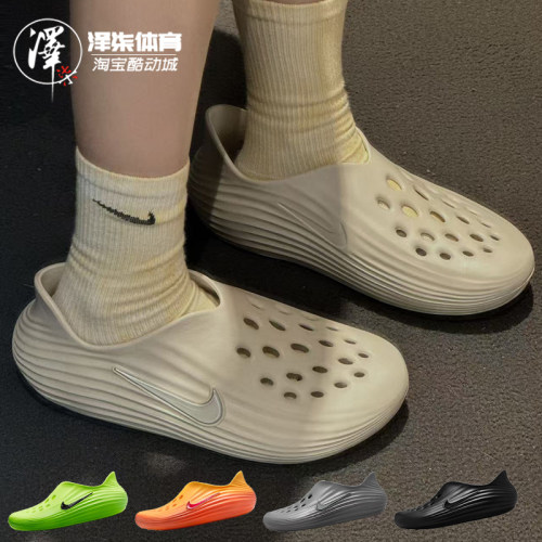 耐克一脚蹬男女同款防水洞洞凉鞋