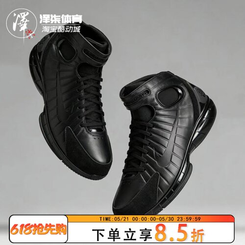 耐克科比2K4OT黑色复古篮球鞋