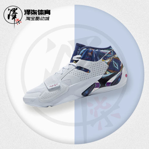 JORDAN男子中帮白蓝篮球鞋