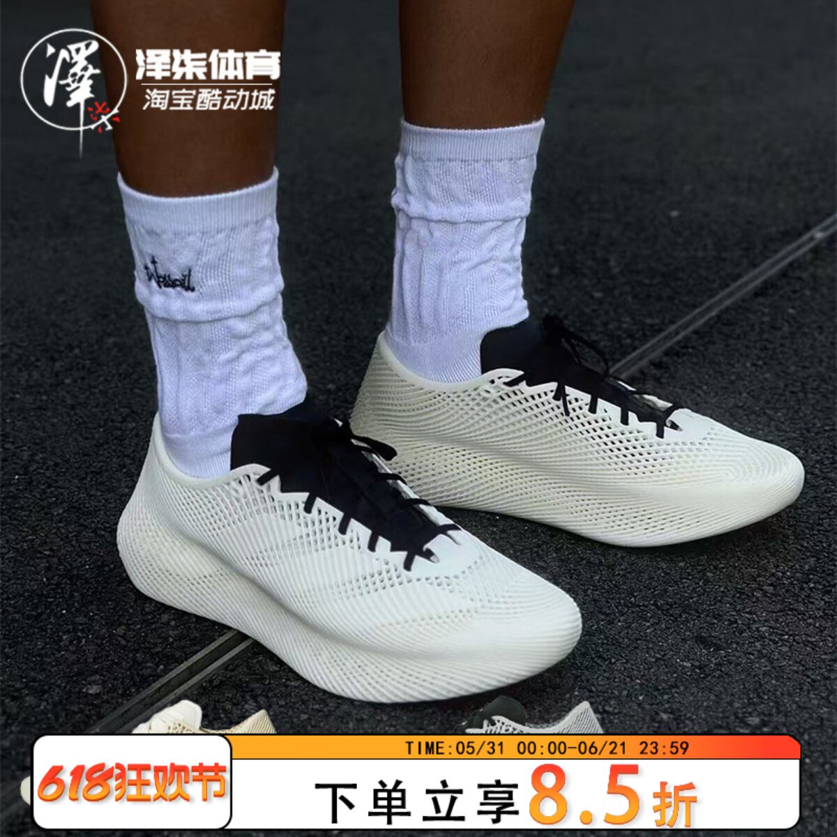 Adidas 阿迪男鞋 4D3D打印夏季透气低帮休闲跑步鞋训练鞋 JQ6637