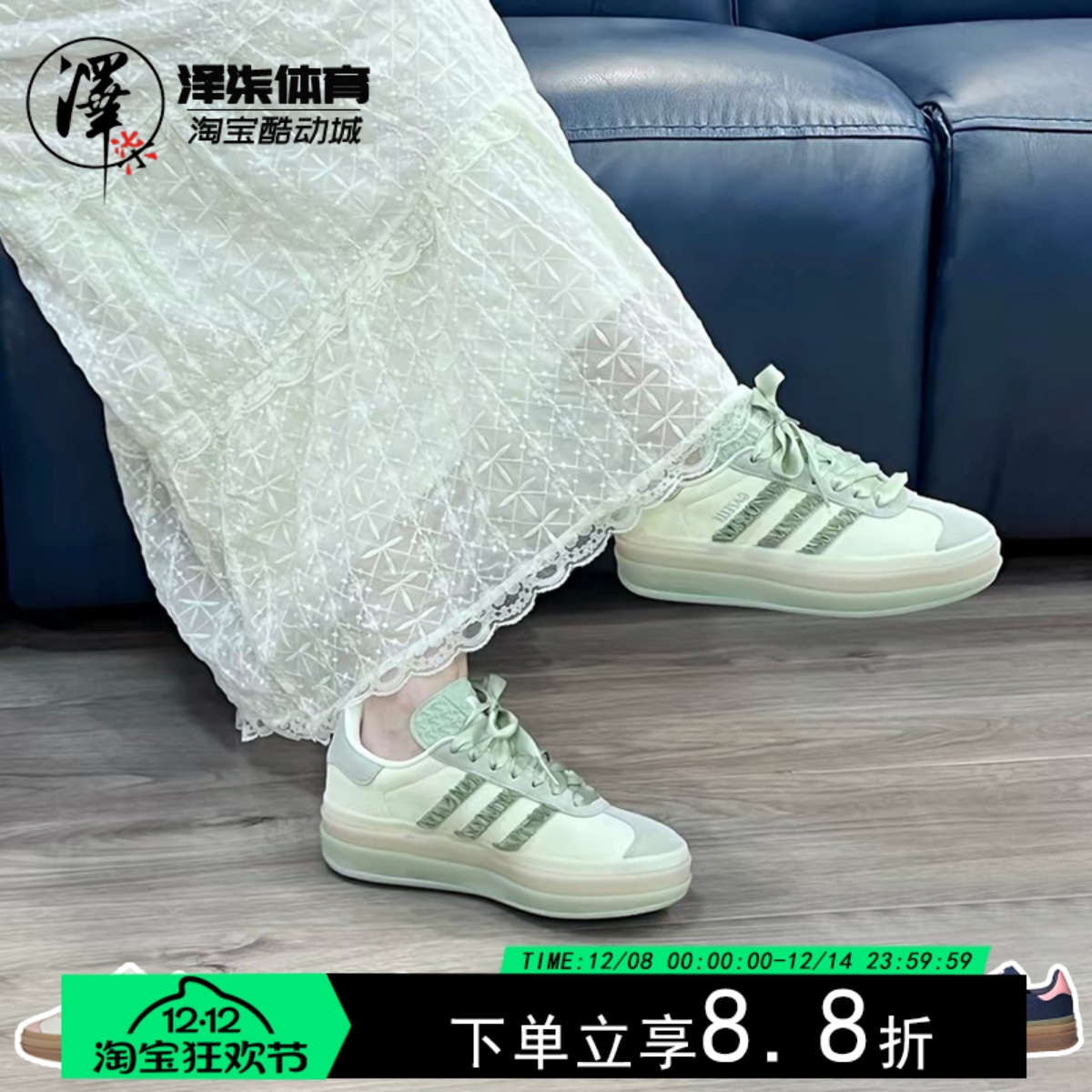 阿迪达斯Gazelle女厚底增高板鞋