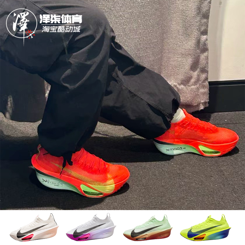 HF7356-900 36.5 NIKEŮͨûɫܲЬ1469Ԫ