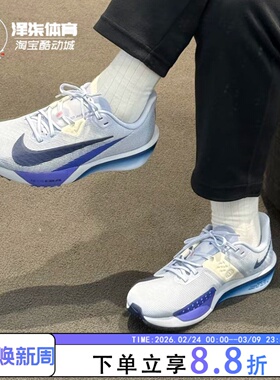 Nike Rival Fly 4 公路跑步鞋 男款新款训练运动鞋FV6040-002