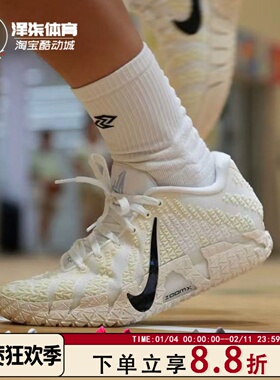 Nike Ja 3 莫兰特3代灰白男款低帮耐磨气垫实战篮球鞋HF2794-100