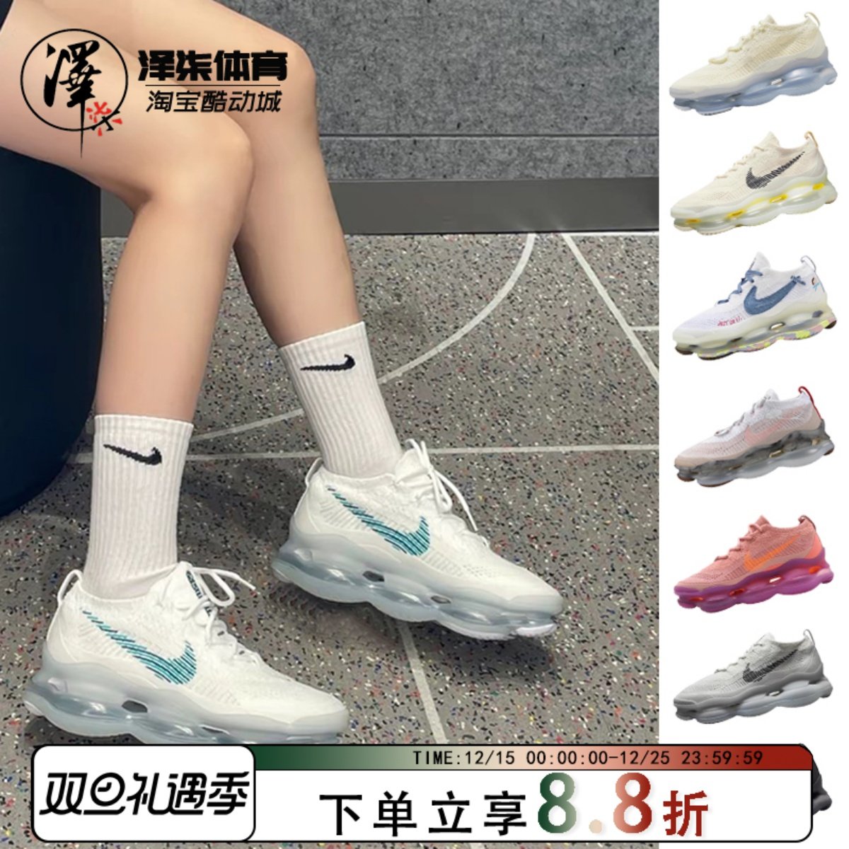 Nike/耐克FK大气垫跑步旅行增高