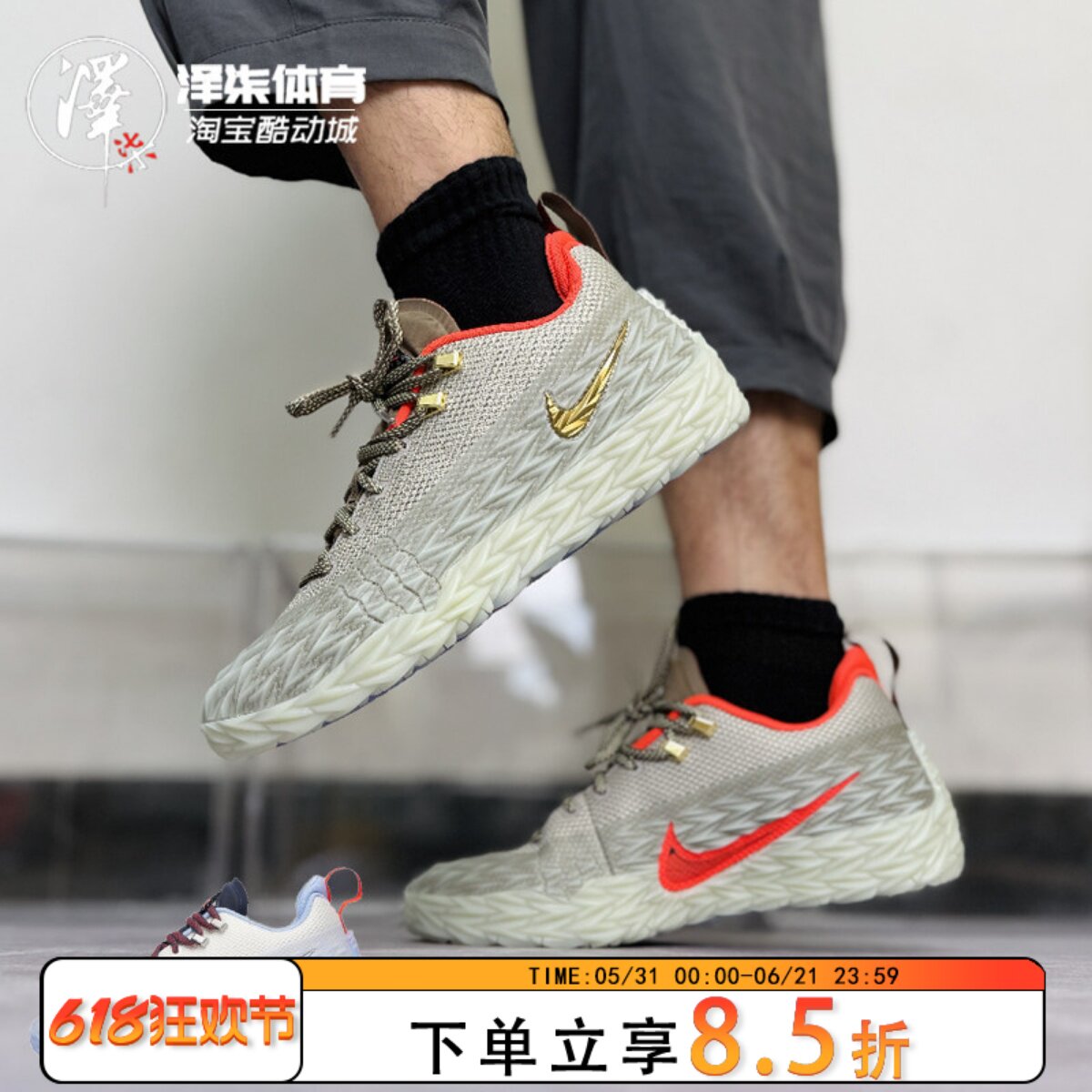 Nike S.T. EP 低帮坎宁安一代实战男款26年新款篮球鞋 IO8062-001