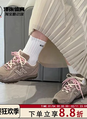 NewBalance 204L NB新款张员瑛同款德训miu系薄底鞋U204LMMA