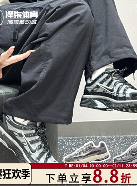 Nike P-6000 白银灰复古低帮休闲运动老爹鞋男女情侣IF6199-003