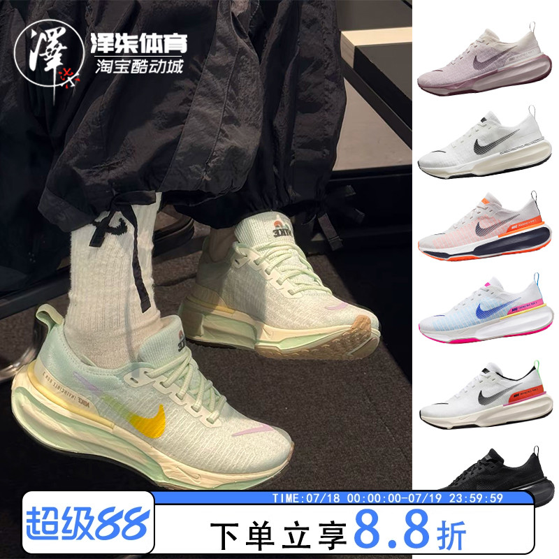 NIKEZoomxFlyknit3男白蓝跑步鞋