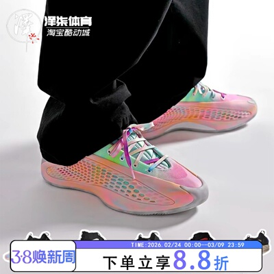 ADIDAS男子低帮橙色篮球鞋