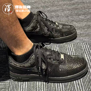 Low Kobe Nike IB0018 Force Forever科比AF1低帮板鞋 003 Air