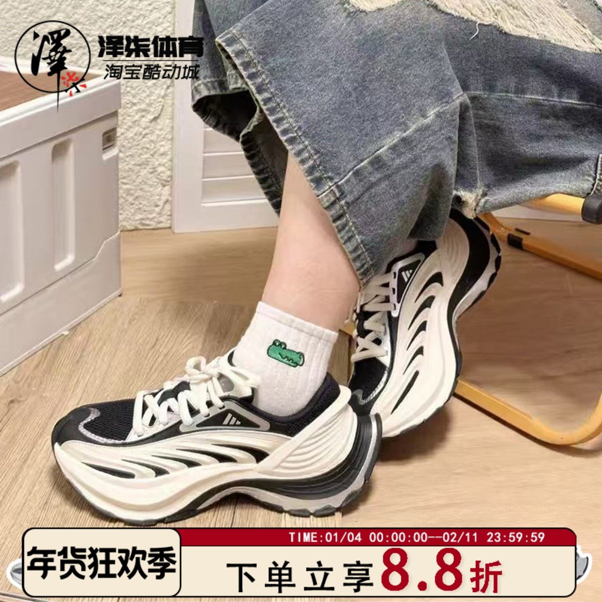 adidas阿迪达斯男女鞋XLG MTWFOS黑白新款运动训练跑步鞋IH1571