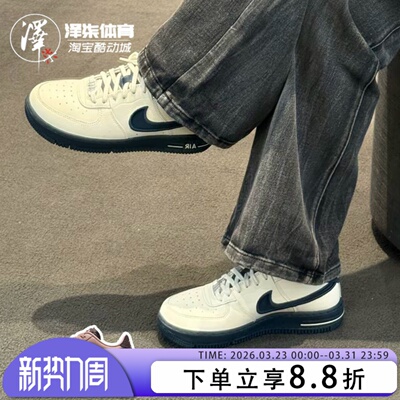 耐克AF1棕粉色女空军一号街舞鞋