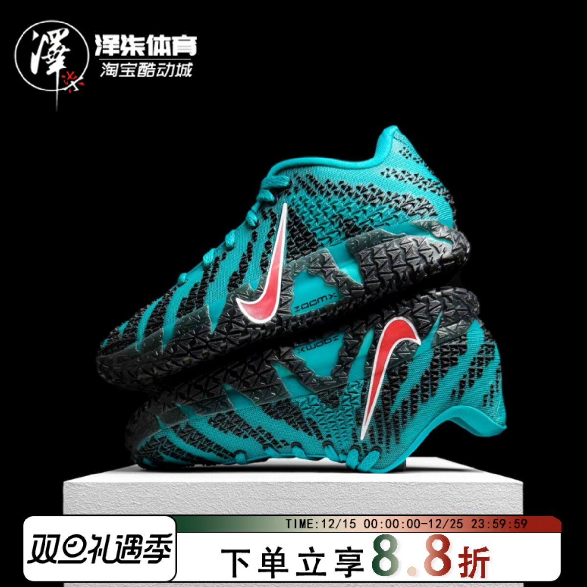 Nike Ja 3 莫兰特3代 男款 低帮实战篮球鞋HF2794-300-黑