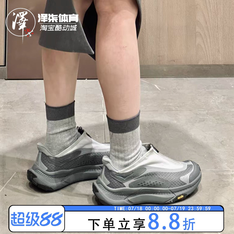 Hoka网布轻户外徒步多功能休闲鞋