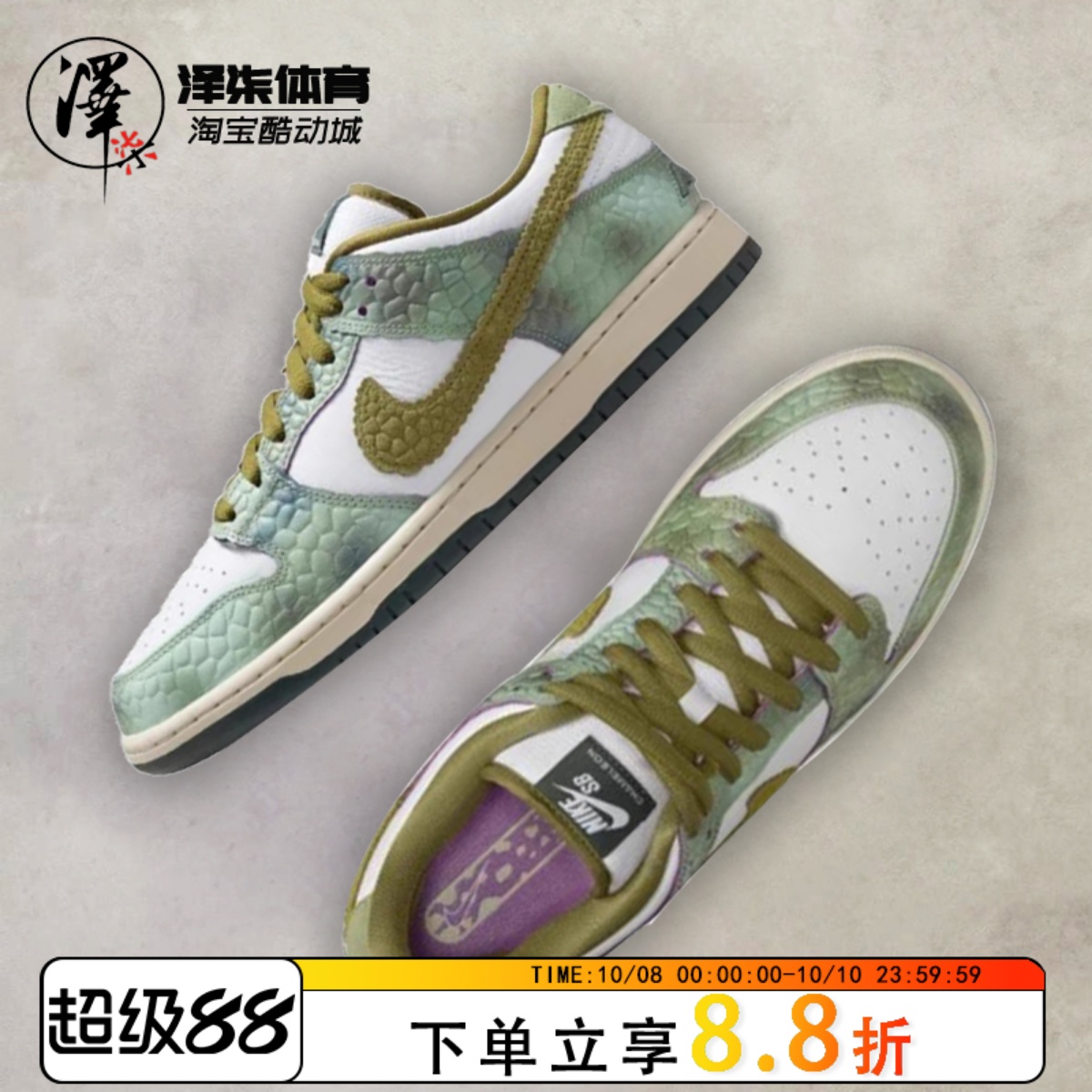 NIKEDUNKlow低帮复古板鞋