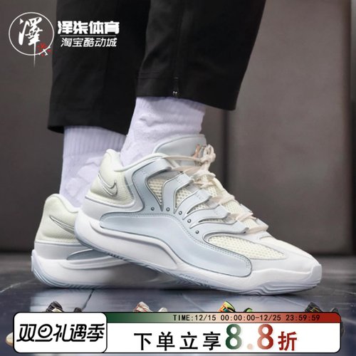 耐克KD18防滑实战篮球鞋