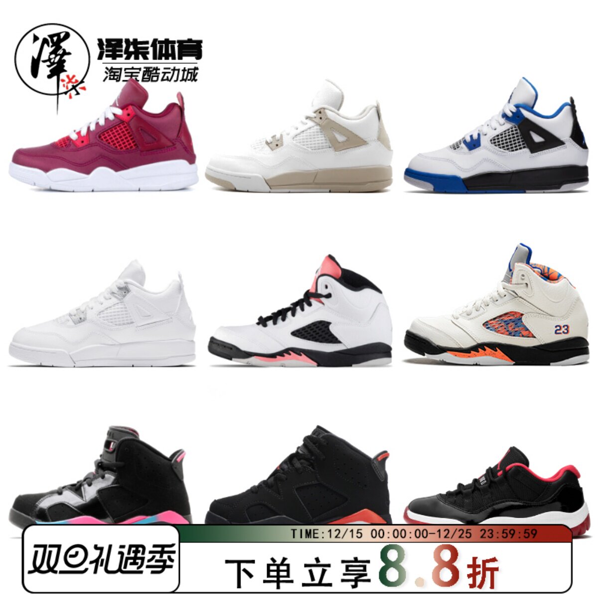 断码特价AJ中童鞋运动鞋