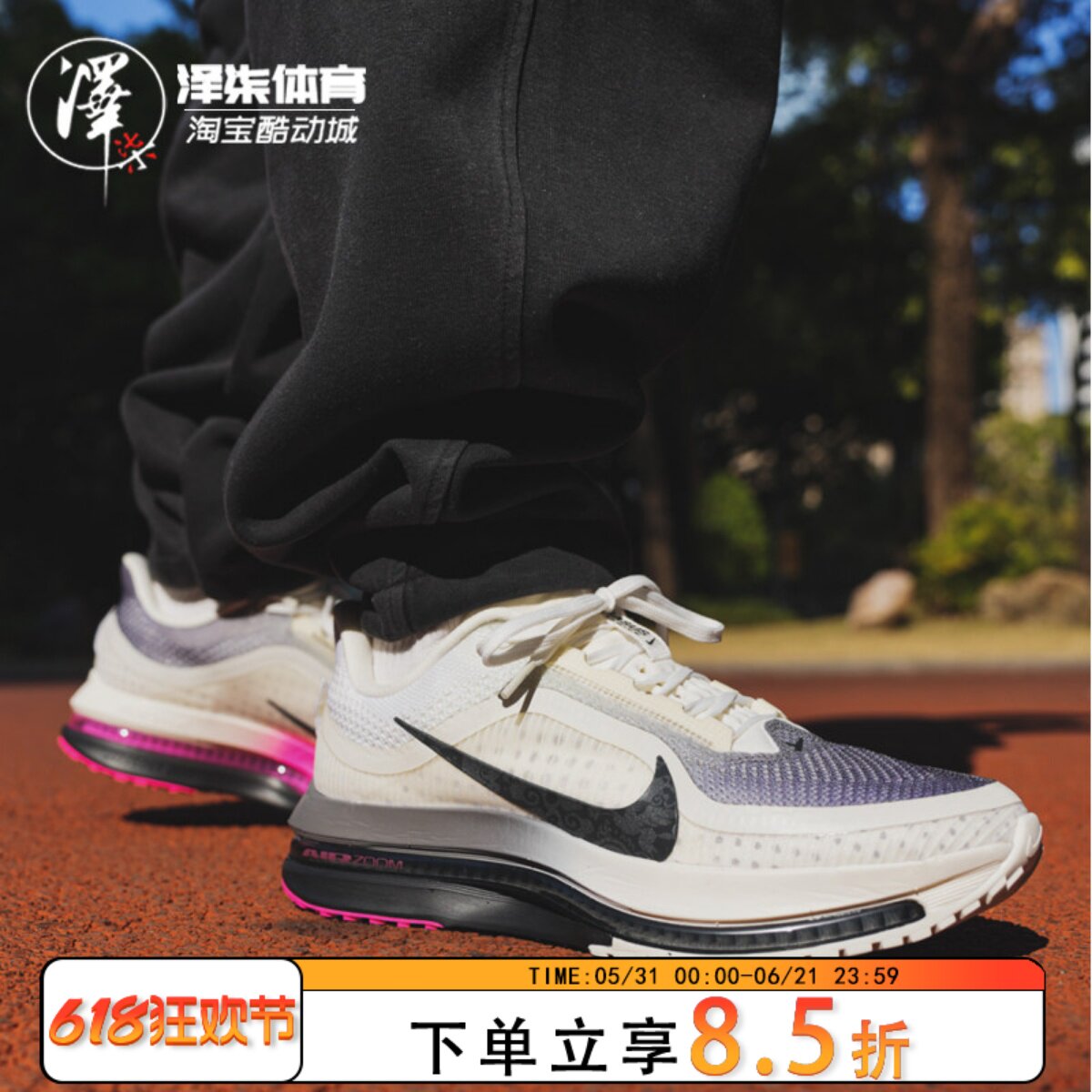 Nike Pegasus Premium 马年限定CNY款 飞马网布跑步鞋IQ1130-001