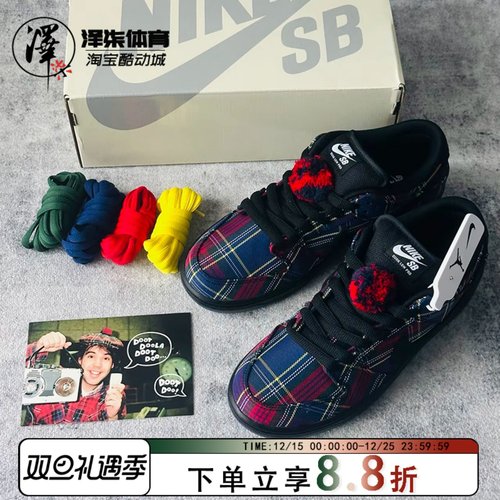 耐克dunk联名款防滑耐磨低帮板鞋