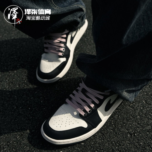 Air Jordan 1 AJ1 黑白熊猫男女同款低帮复古篮球鞋II0595-001-黑
