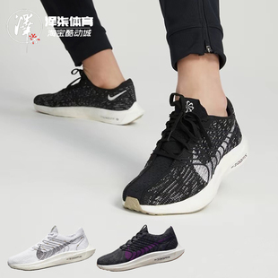 Pegasus Nike Turbo 超级飞马轻便跑步鞋 001 DM3413 瑕疵特价