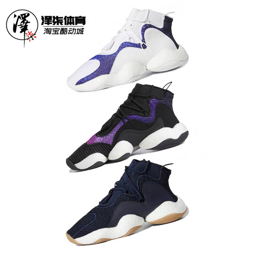 ADIDAS尼克扬天cq0991篮球鞋