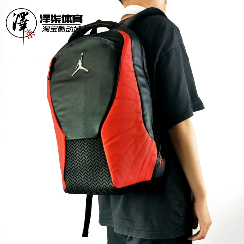 双肩书包运动AJ13AIRJORDAN