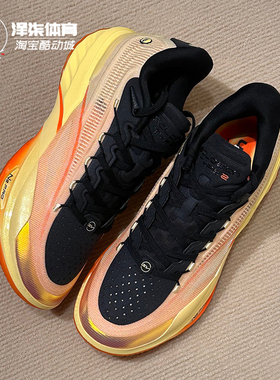 安踏SNEAKERVERSE Eclosion Type 2 破晓氮Pro篮球鞋112621104V-2