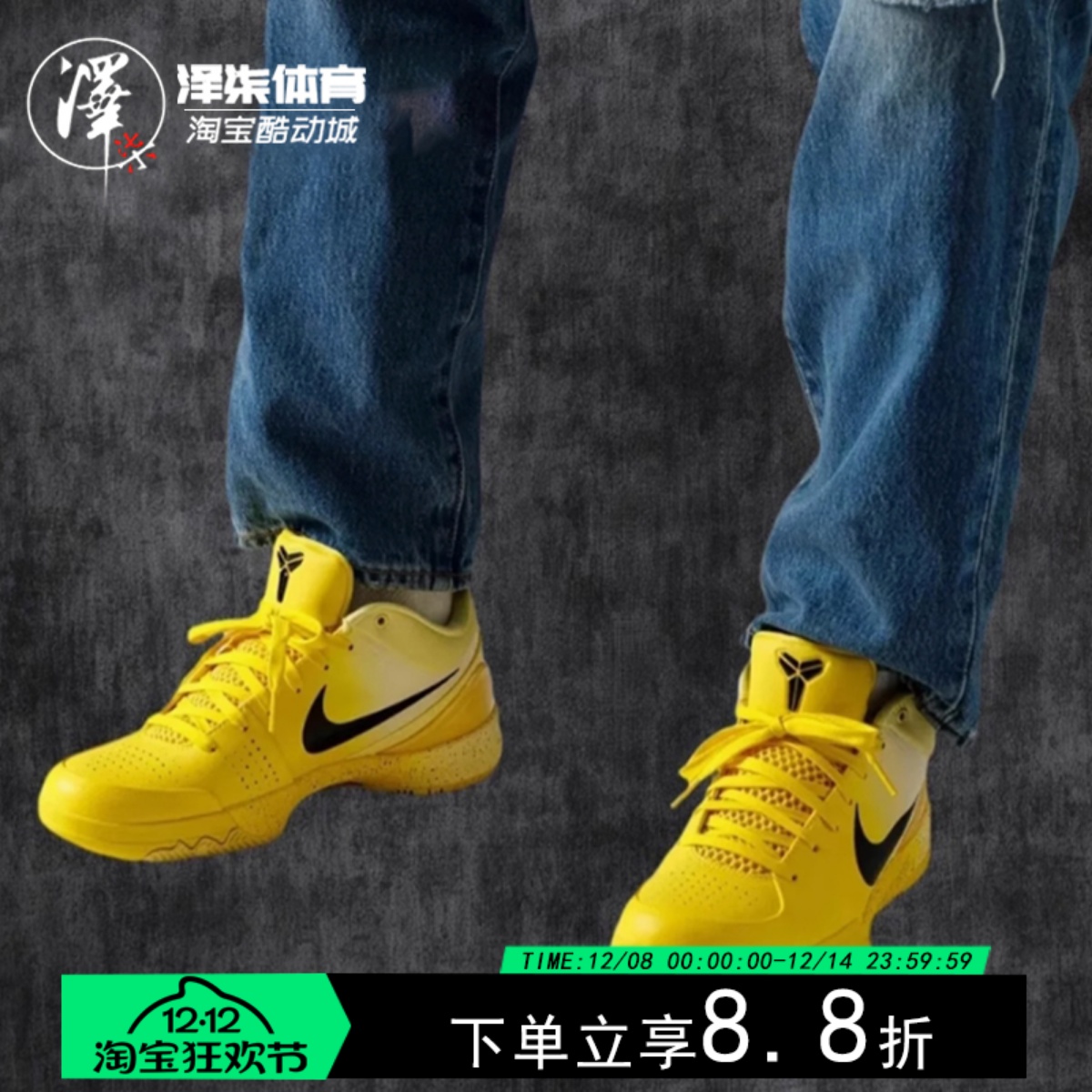 耐克科比4男款防滑耐磨篮球鞋