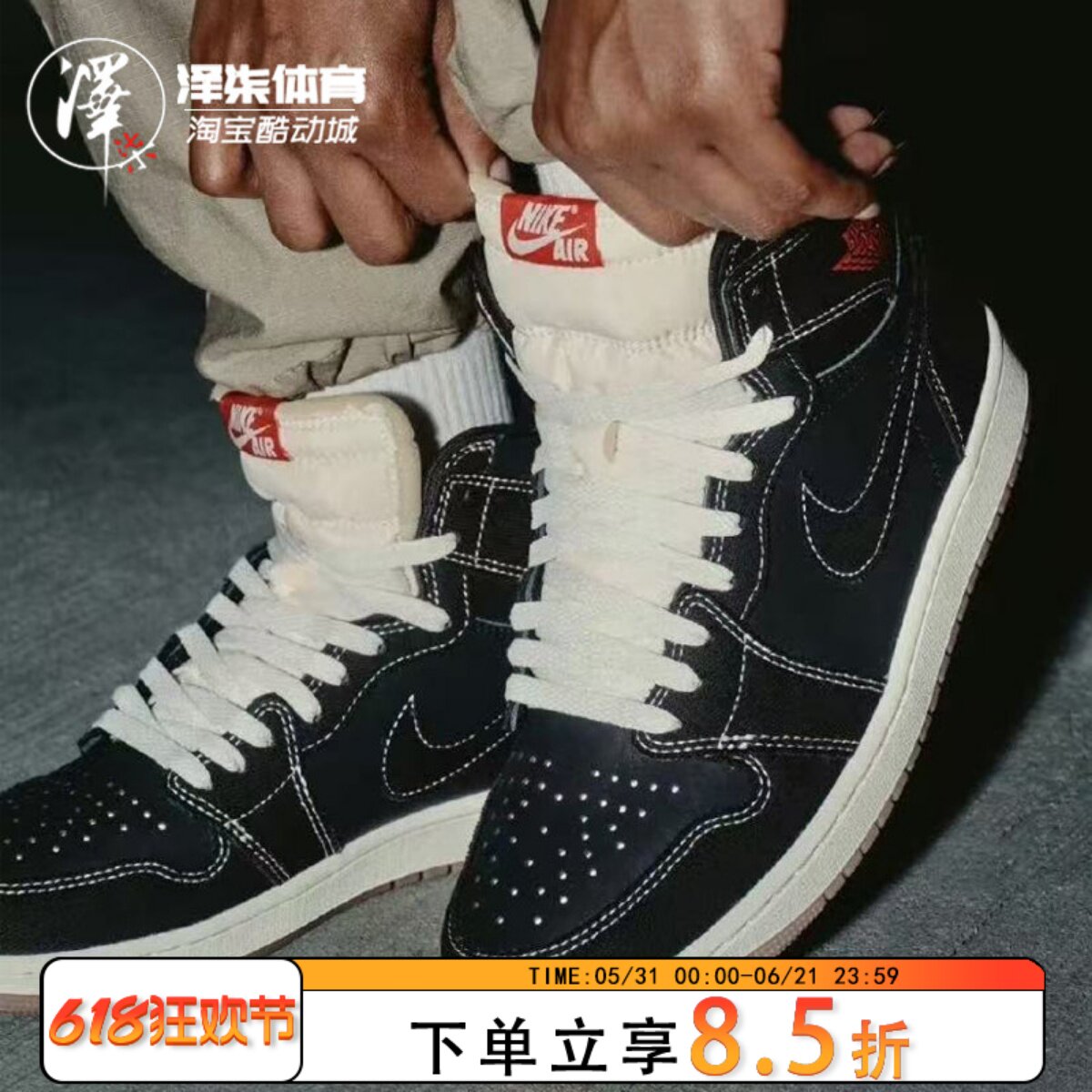 AIR JORDAN 1 High OG AJ1黑白高帮运动休闲复古篮球鞋II9811-001
