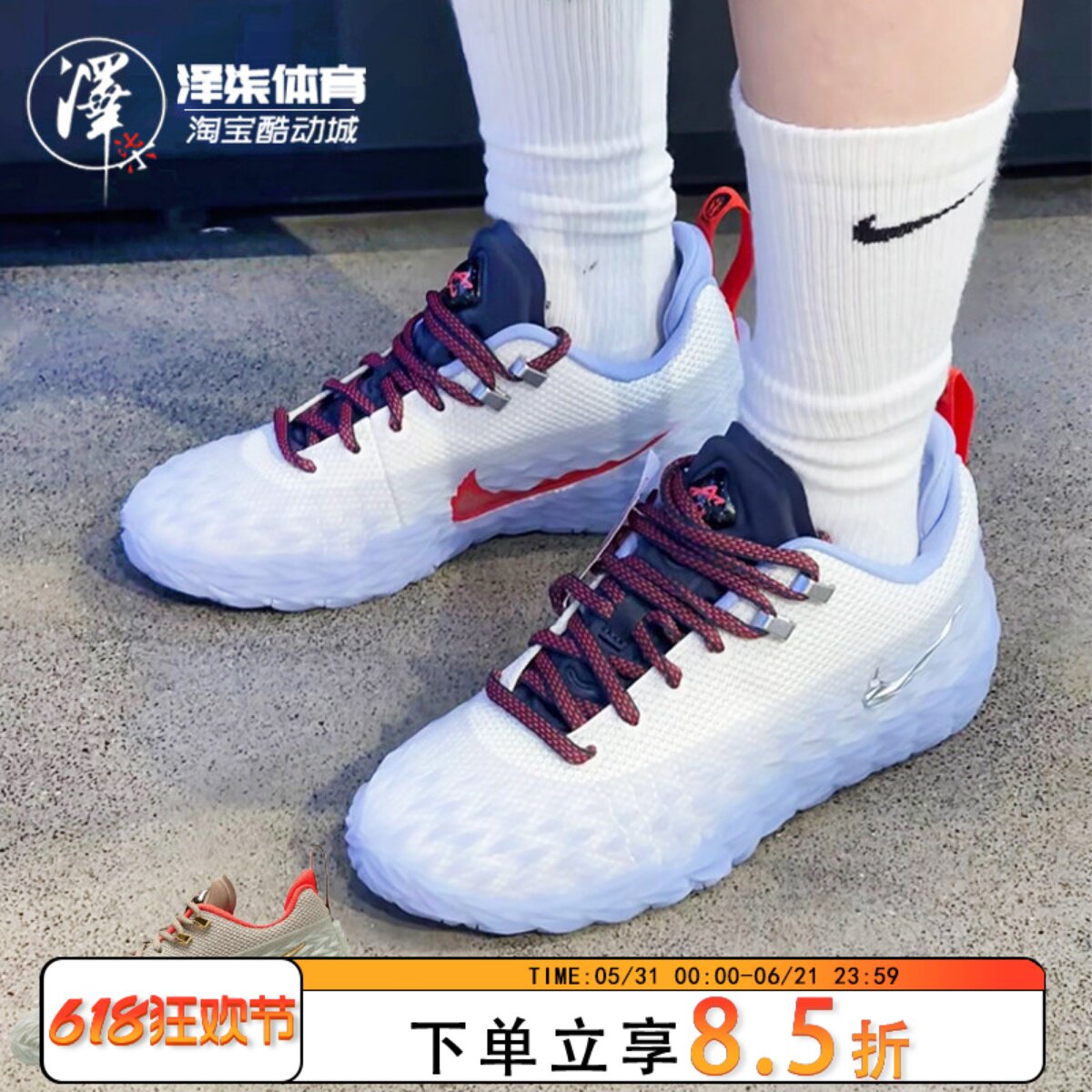 Nike S.T. EP 低帮坎宁安一代实战男款26年新款篮球鞋 IO8062-001