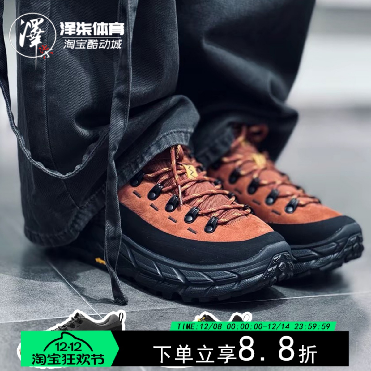 Hoka皮革拼接耐磨减震户外徒步鞋